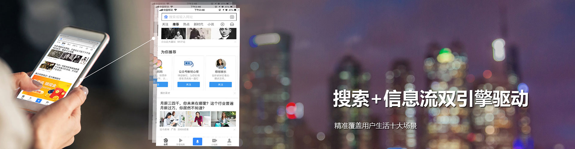 河间sem投放